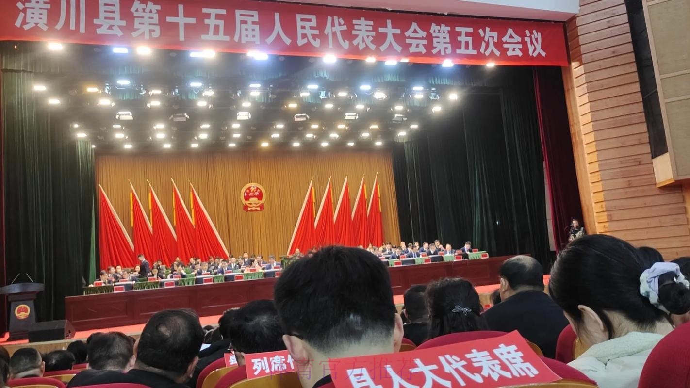 中华全国体育总会第九次全国代表大会今召开