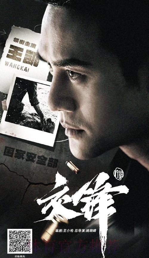 2018中甲故事 | 李小刚：第一责任人严肃赛风赛纪