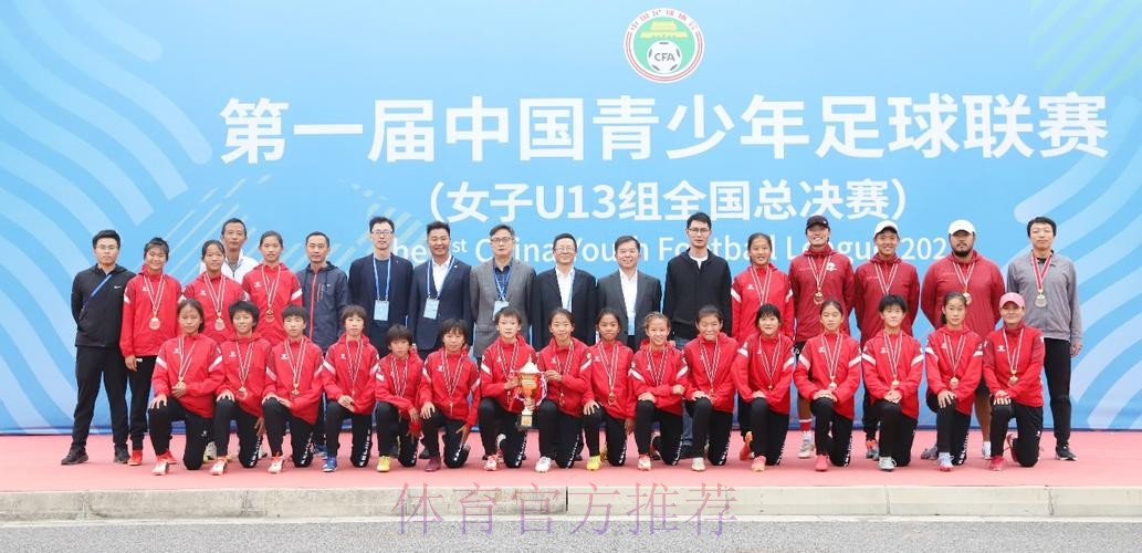 第一届中青赛女子U13、U17组结束排位赛争夺